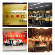 群昌高速收缩包装机械作为商会的一员