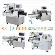 群昌排气式枕式包装机