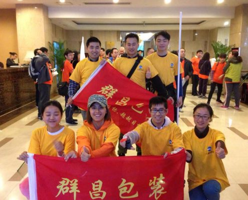 群昌枕式包装机制造商