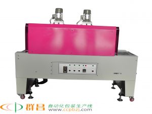 CCP-R180 加长型恒温热收缩包装机