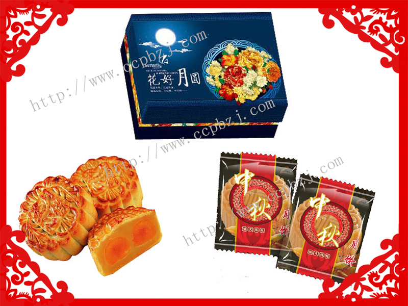 群昌月饼枕式包装机